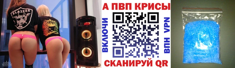 Alpha PVP Соль  Купить  Олёкминск 