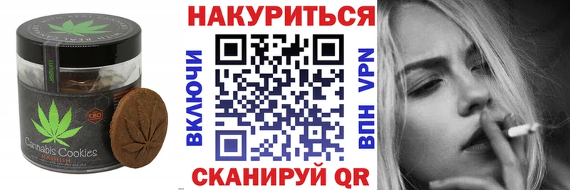 Canna-Cookies марихуана  Купить  Олёкминск 