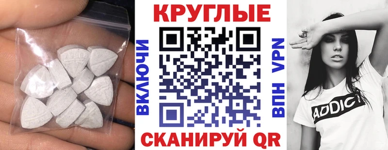 Купить  Олёкминск  ЭКСТАЗИ 280 MDMA 
