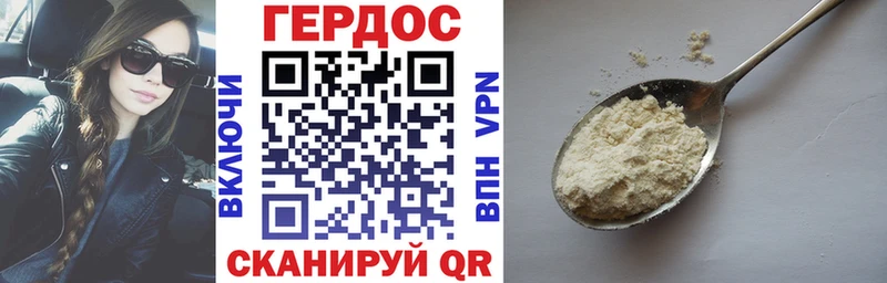 Купить  Олёкминск  Героин VHQ 