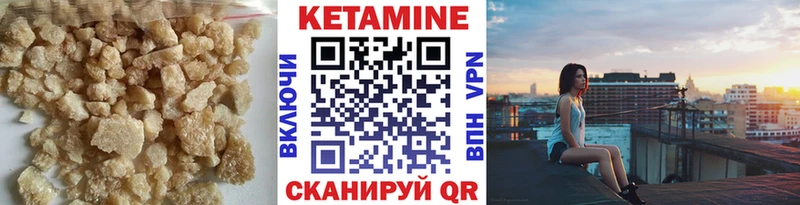 КЕТАМИН VHQ  Купить закладки  Олёкминск 