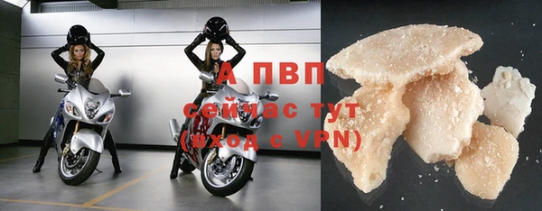 герыч Инсар