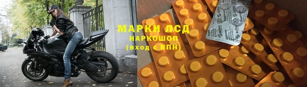 герыч Инсар