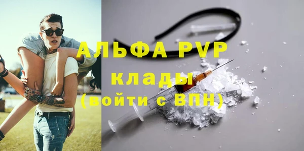 герыч Инсар