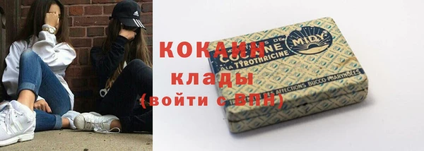 герыч Инсар