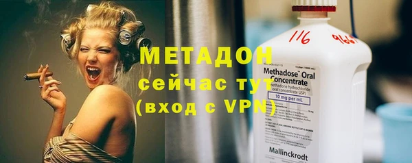 герыч Инсар