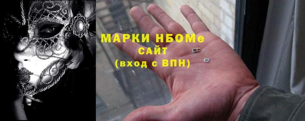 герыч Инсар