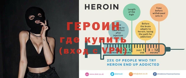 герыч Инсар