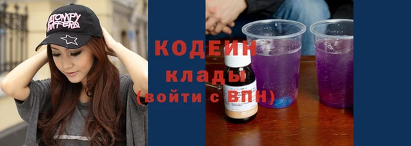 герыч Инсар