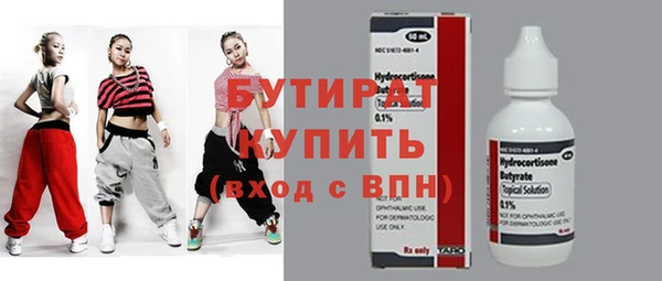 герыч Инсар