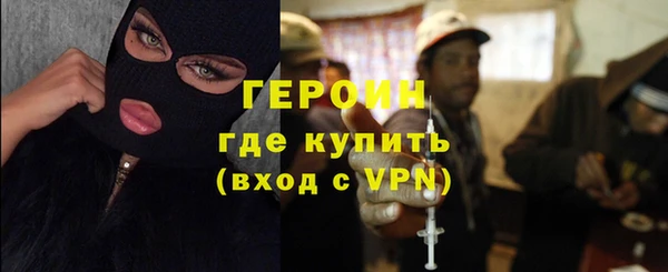герыч Инсар