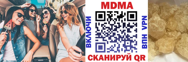 МДМА молли  Купить  Олёкминск 