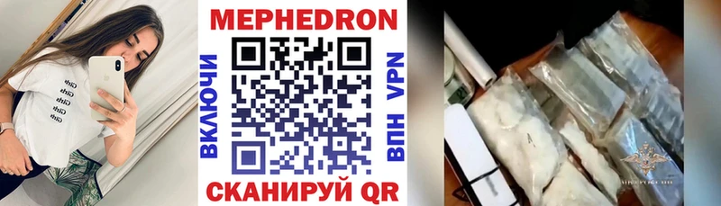 Купить Олёкминск МЕФ 4 MMC