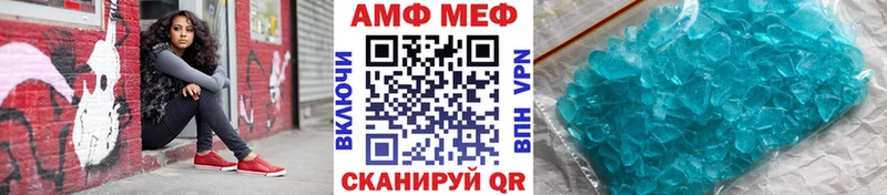 Купить где  Олёкминск  Метамфетамин мет 