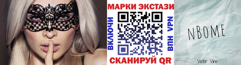 Купить где  Олёкминск  Марки 25I-NBOMe 1,5мг 